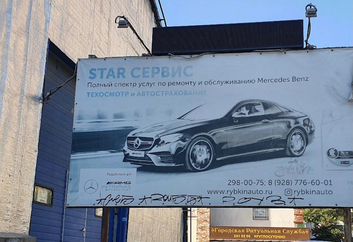 Запарились заказывать печать баннеров каждый год?