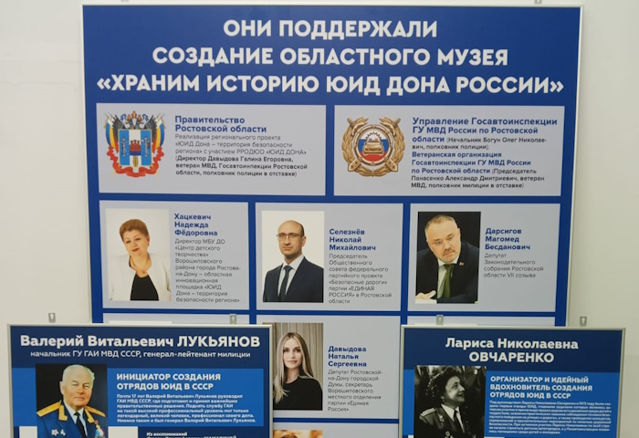 Стенды для оформления музея