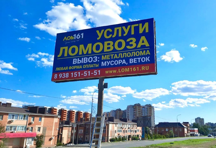 УФ-печать на баннере - 1 год на солнце