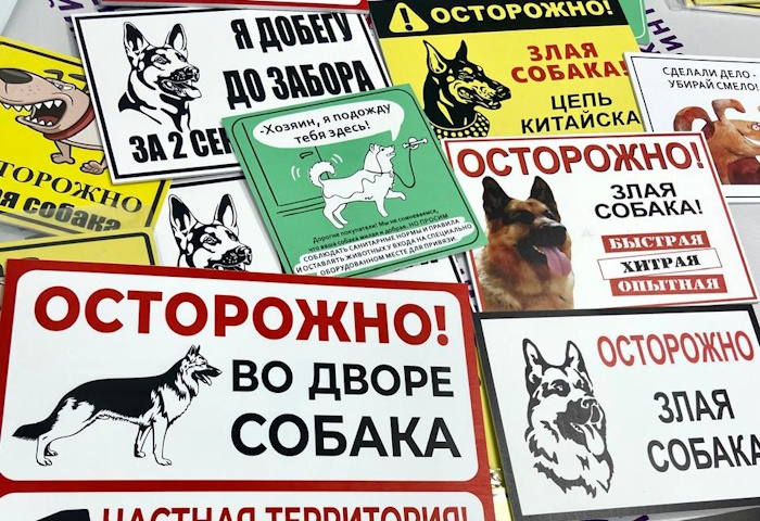 Таблички информационные